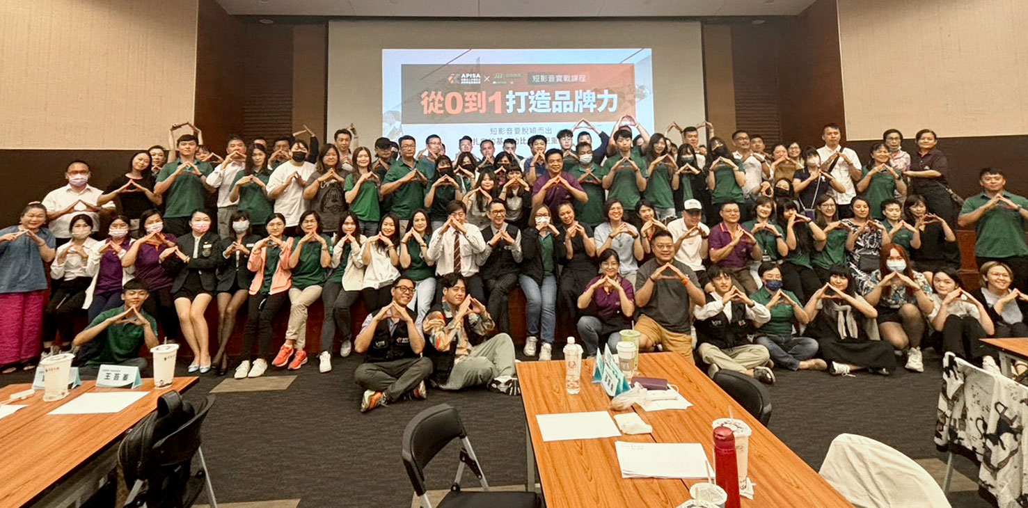 中華亞太創新銷售發展協會 x 住商機構桃竹苗區 共創「從0到1打造品牌力」成功故事